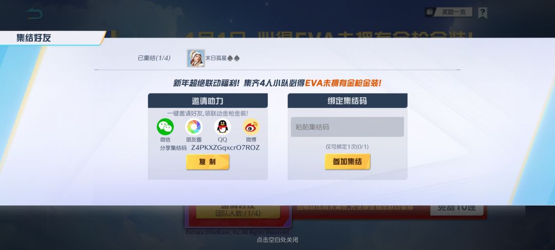 兄弟求帮忙! 1