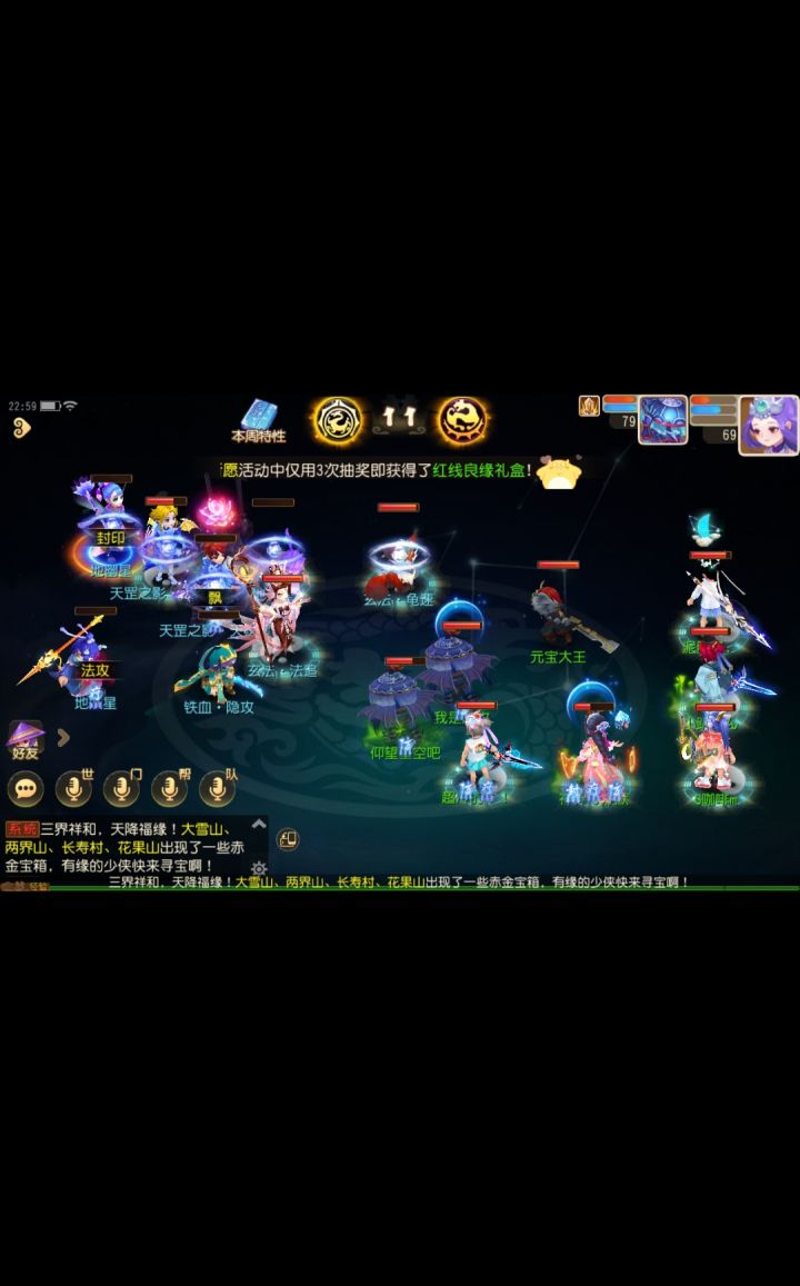 百元底子号养了一年过了天罡之影纪念一下吧截图