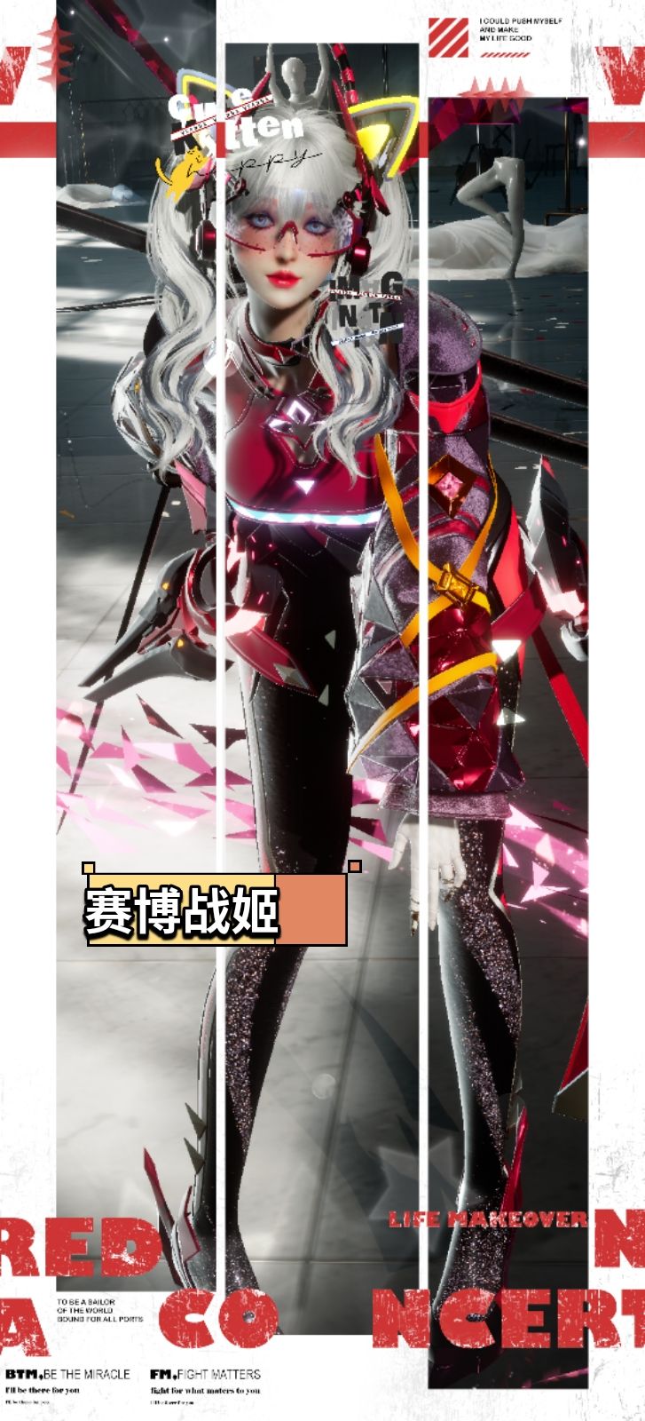 【风格向投票】近期显身材混搭汇总 5
