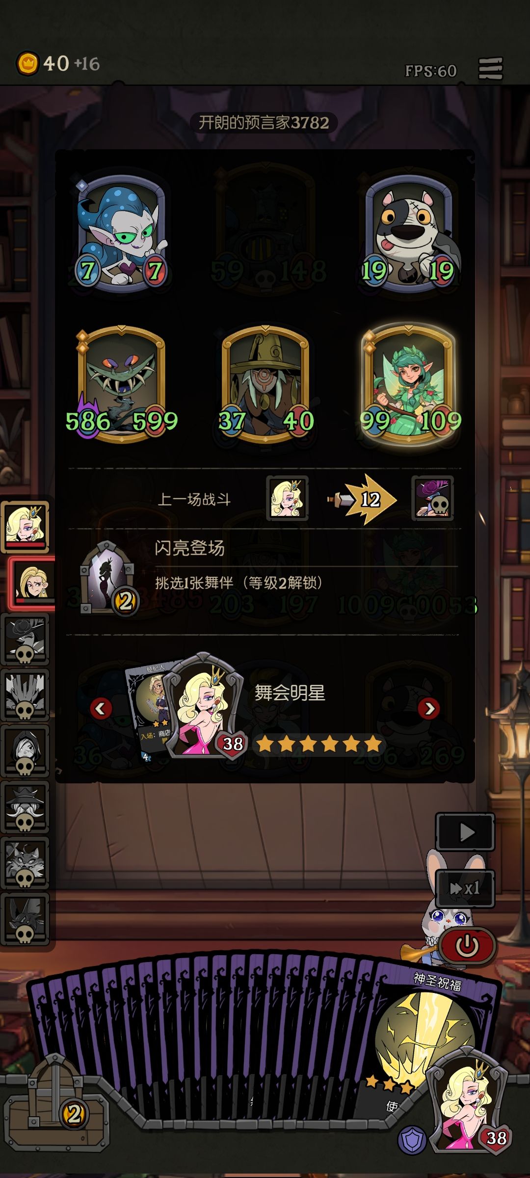 只需要1回合就可以获得1万身材的大哥 2