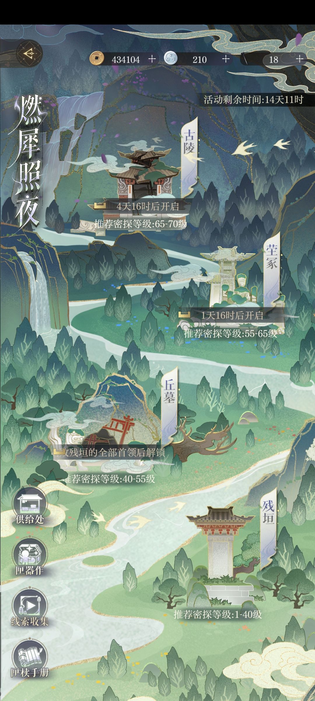 把我提醒姐妹们领每日补偿删了!!! 2