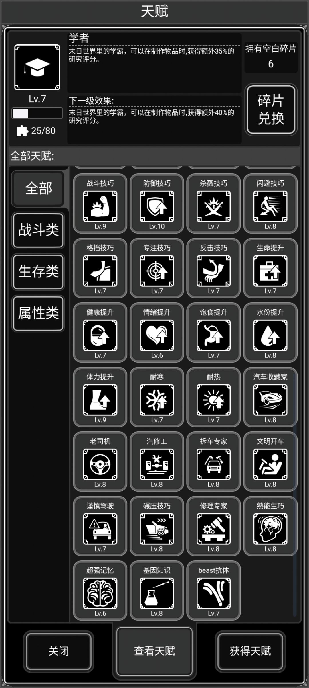 终于,历经4个月,遇到第一个满的了 4