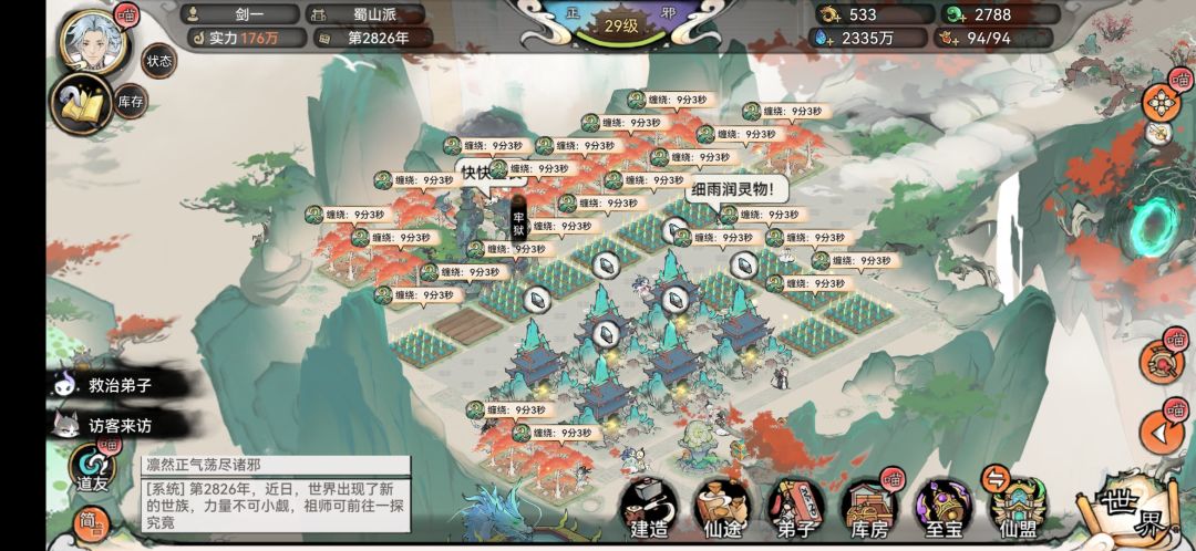 给各位先遣服的玩家一点小建议。 3