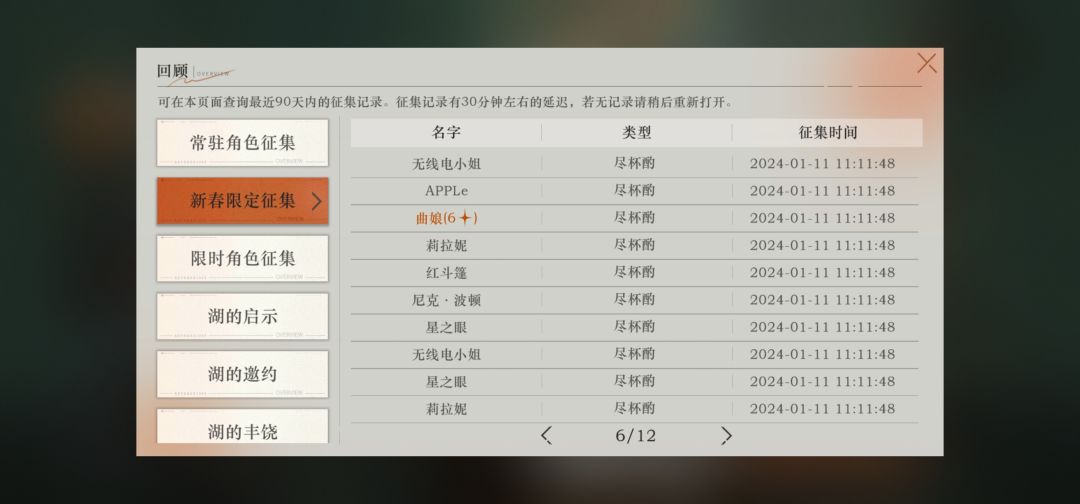 我哭笑不得😂😂😂😂😂😂😂 2