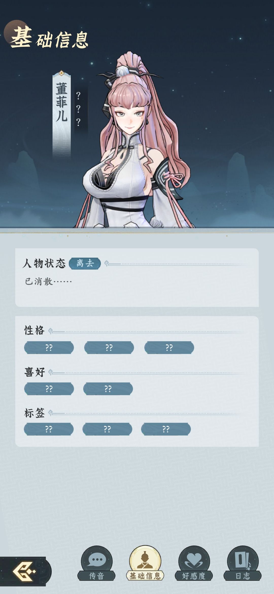 菲儿你给我活过来啊啊啊啊啊啊啊啊 2