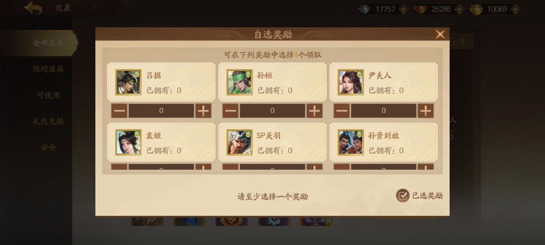 那个好用? 1