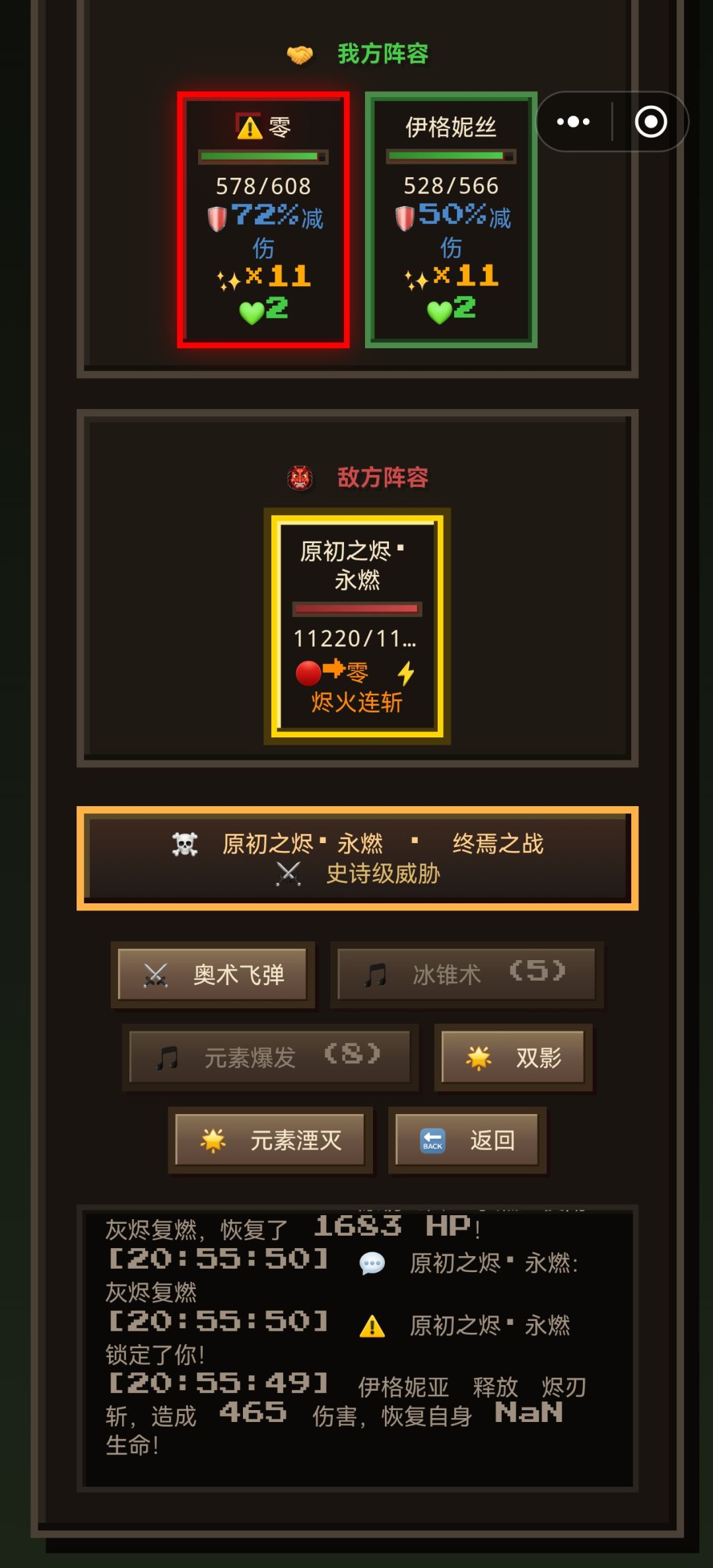 问题反馈 1