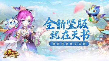 69级专服重磅来袭，老玩家福利加码！