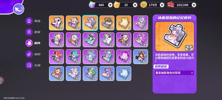 这游戏中有吗怎么没看到过👀截图