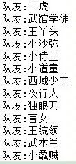 新手攻略 2