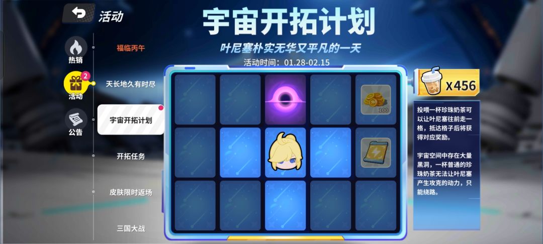 节目效果之刷没了 2