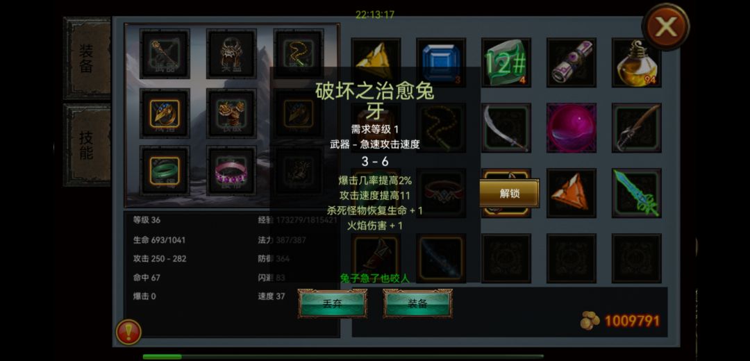 动态图片 4