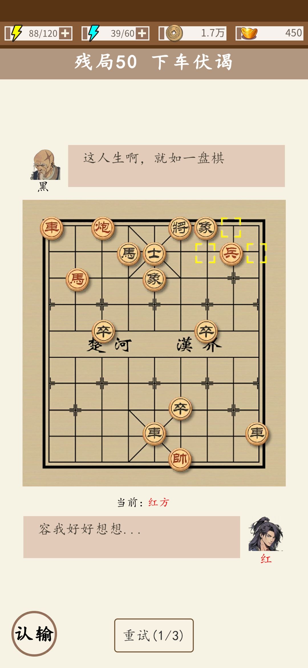 ？不是 老头儿你怎么耍赖 2