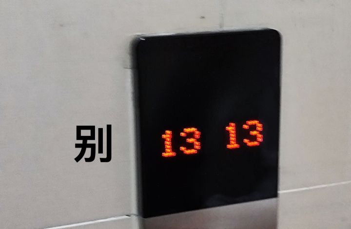 🛵🛵🛵🛵🛵截图