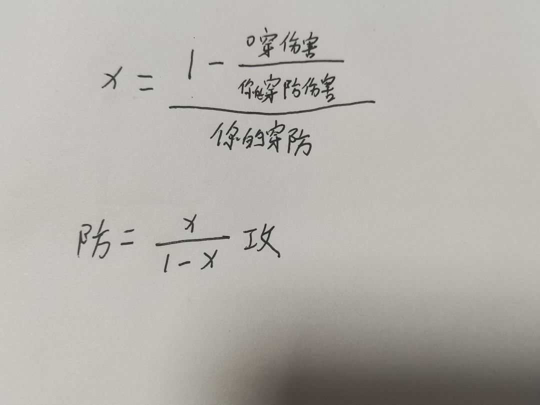 别看,结论有误,正在排查问题 4