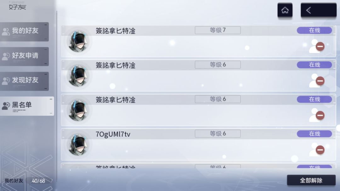 这是啥东西 1