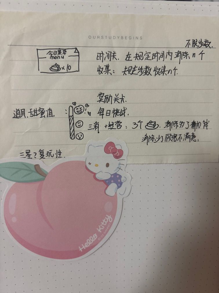 开发者日志01 1