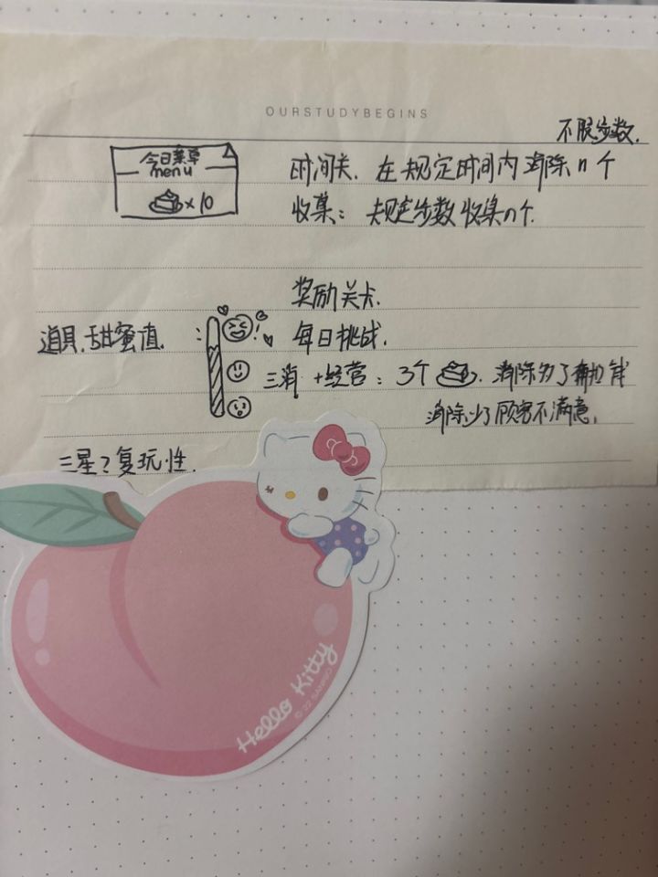 开发者日志01截图