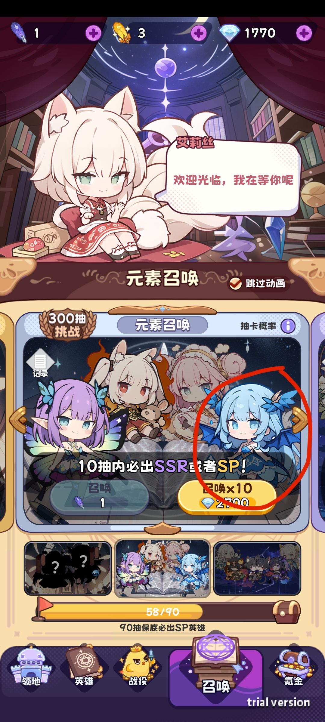 一点废话 2