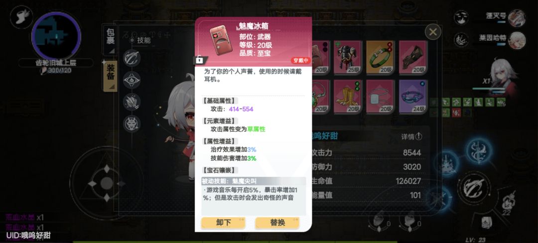这装备特效无敌了,特别是一家人在一起 2