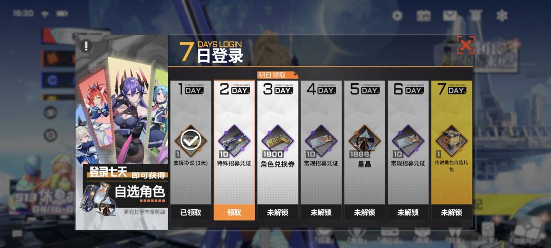 因为黑岩下来玩的 2