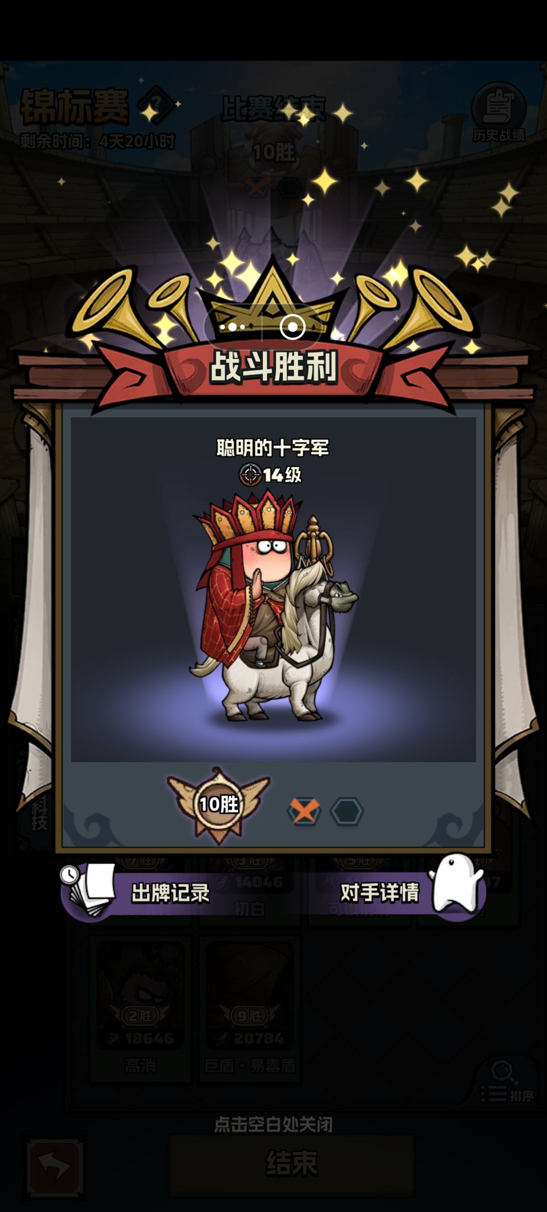 木屋的胜利✌ 1