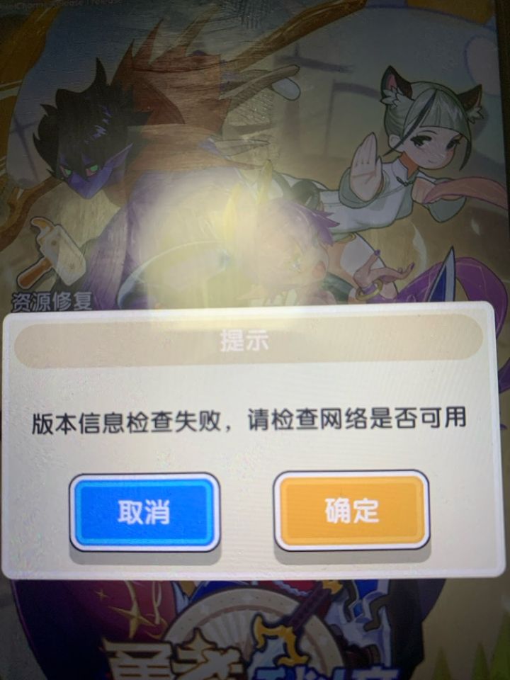 关服维护吗，刚刚还在游戏上，退了一会再进就是
#噗噜噜实验室 @游戏懂哥截图
