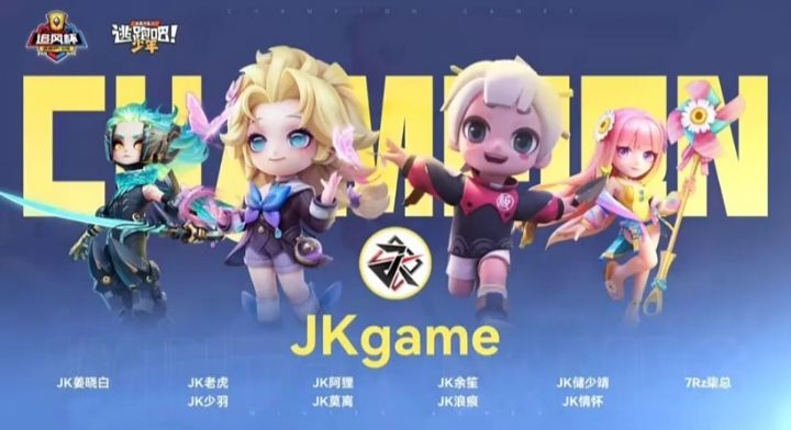 @官方，追风杯晋级四强预测大挑战我的猜想 15