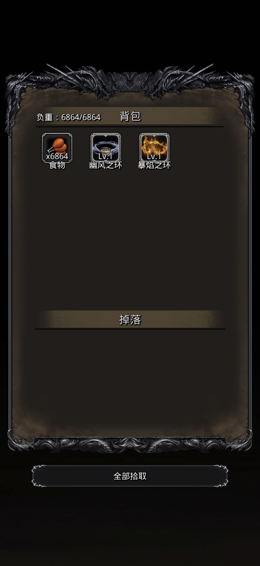 逃课成功,一把过 1