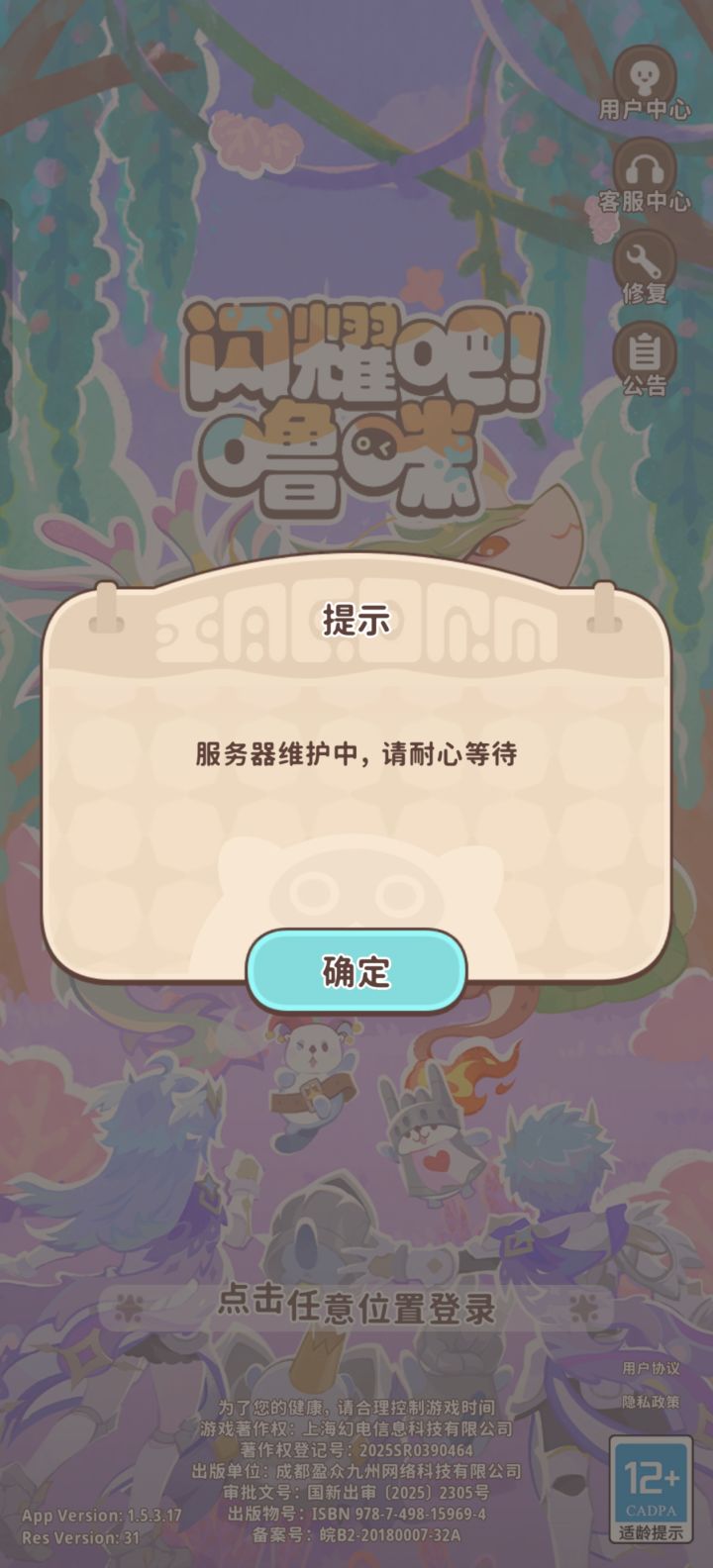 什么时候能玩截图