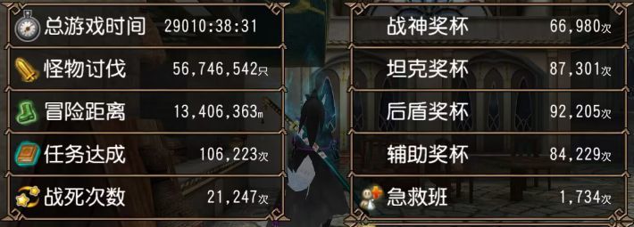 不与斯特列派和解 2