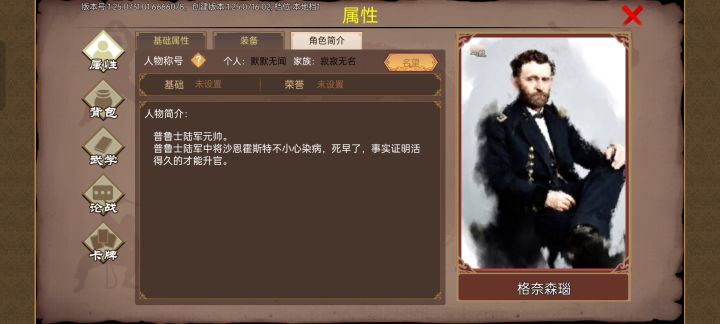 这简介太抽象了。截图