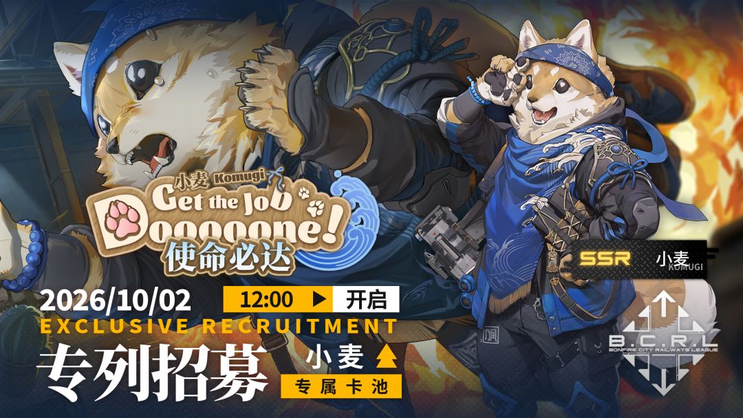 《雷索纳斯》10月2日更新公告 4
