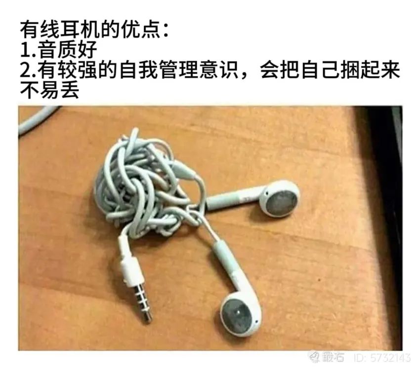 ✨今日份梗图分享第四十一期✨ 1