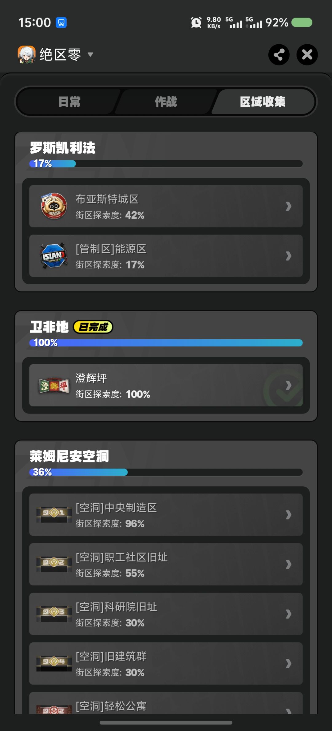 大佬们,这里大概有多少啊? 3