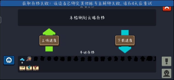 大佬们,这种情况要怎么解决截图
