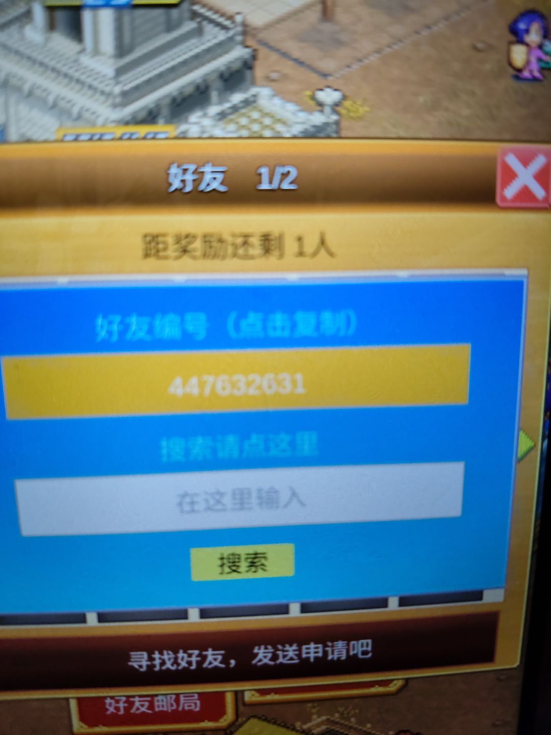 报团取暖,来点大佬带带我 1
