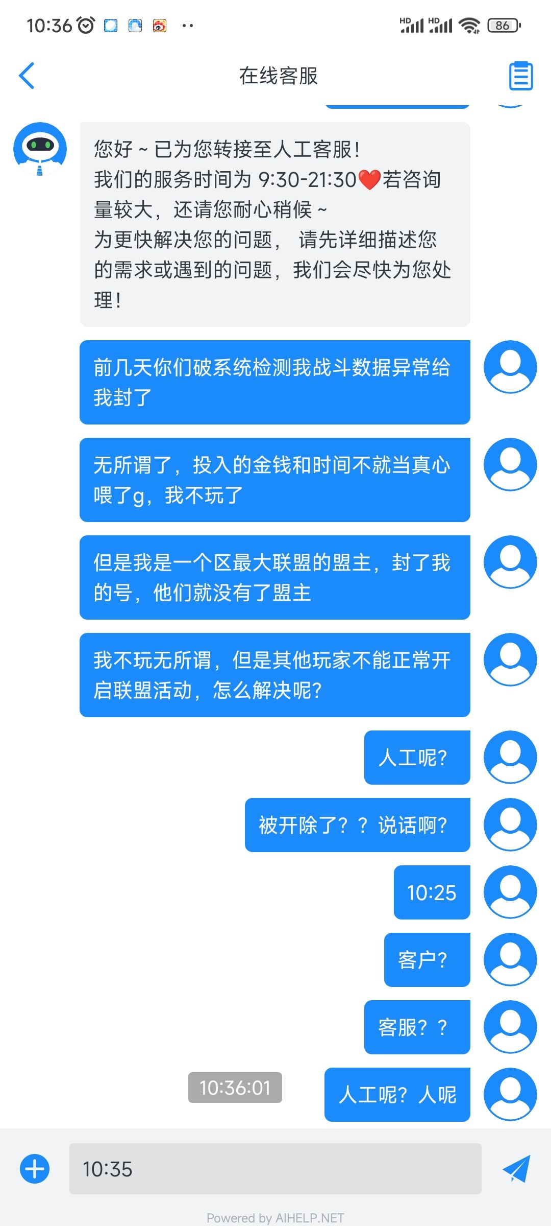 后续来了 2