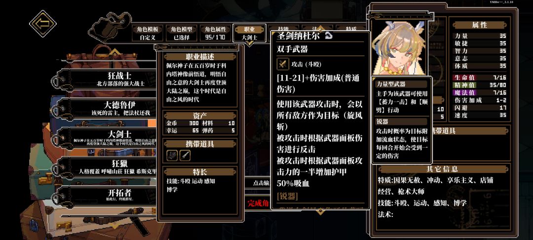 猪神玩家怎么到处都是(mod) 1