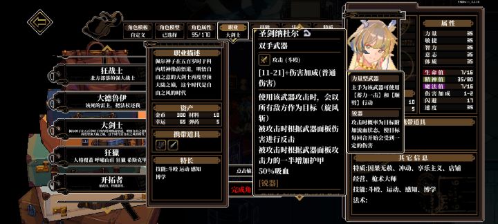 猪神玩家怎么到处都是(mod)截图