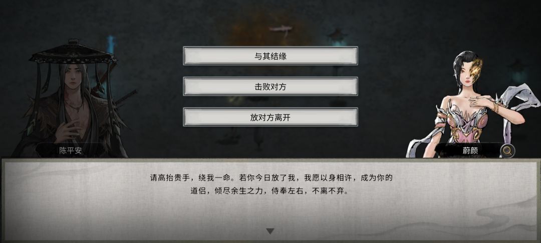 终极邪修的日产生活第二集 7