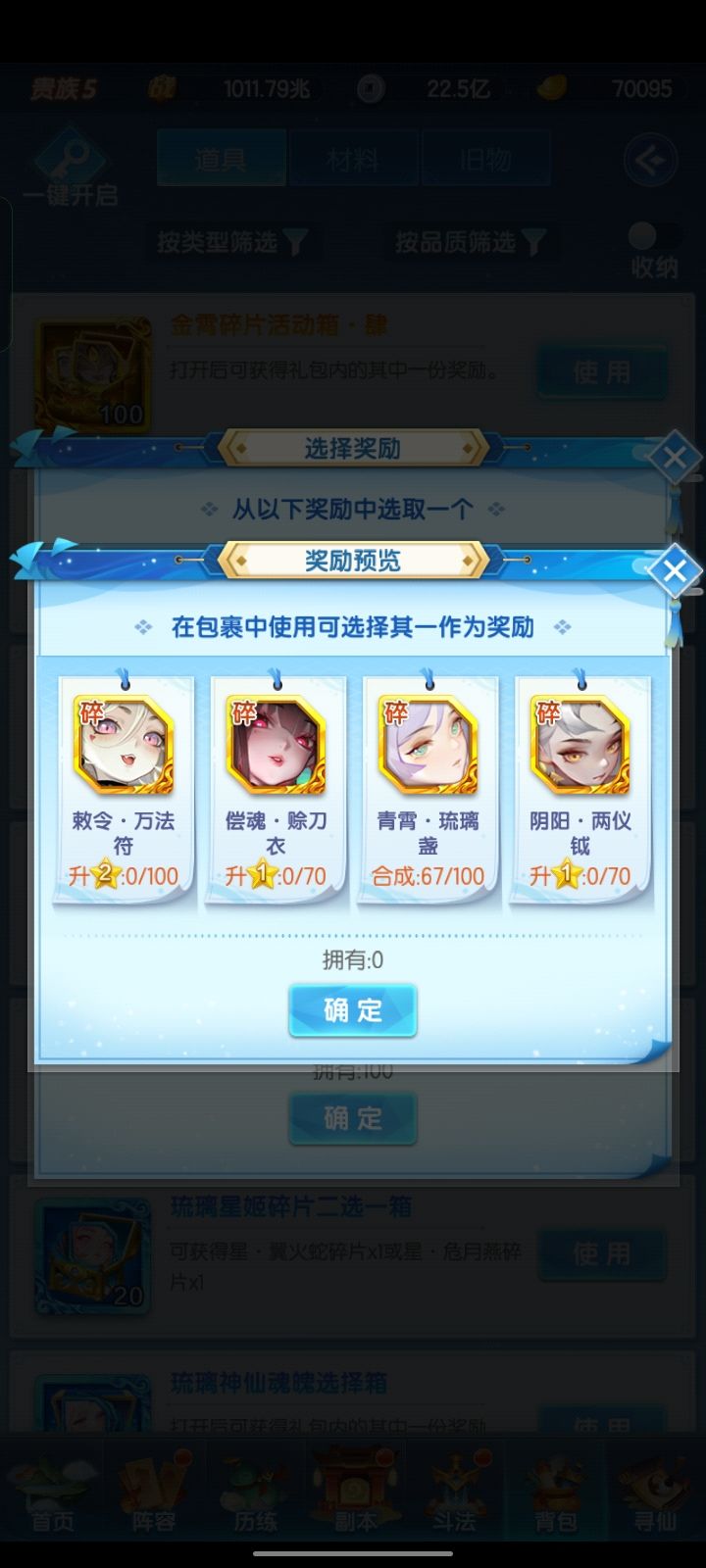 大佬这个该选什么? 3