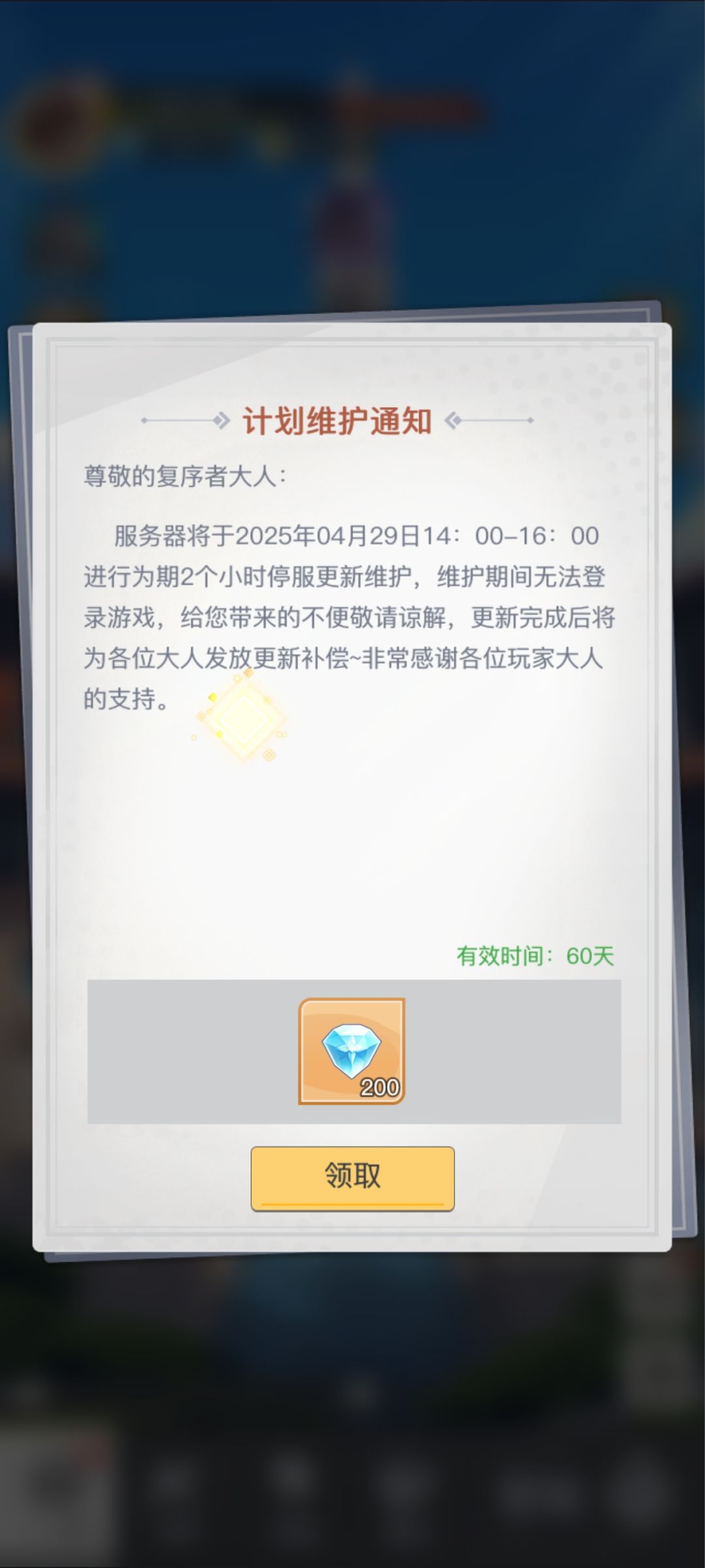 重生之我在三千幻世回到七天前 1