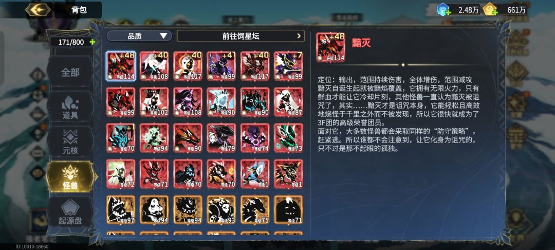 救 2