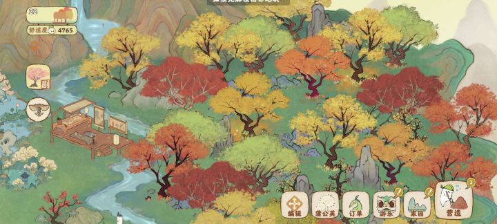这个地方怎么开截图