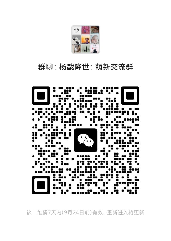 新萌聚集地截图