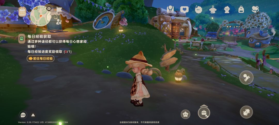 动态图片 6