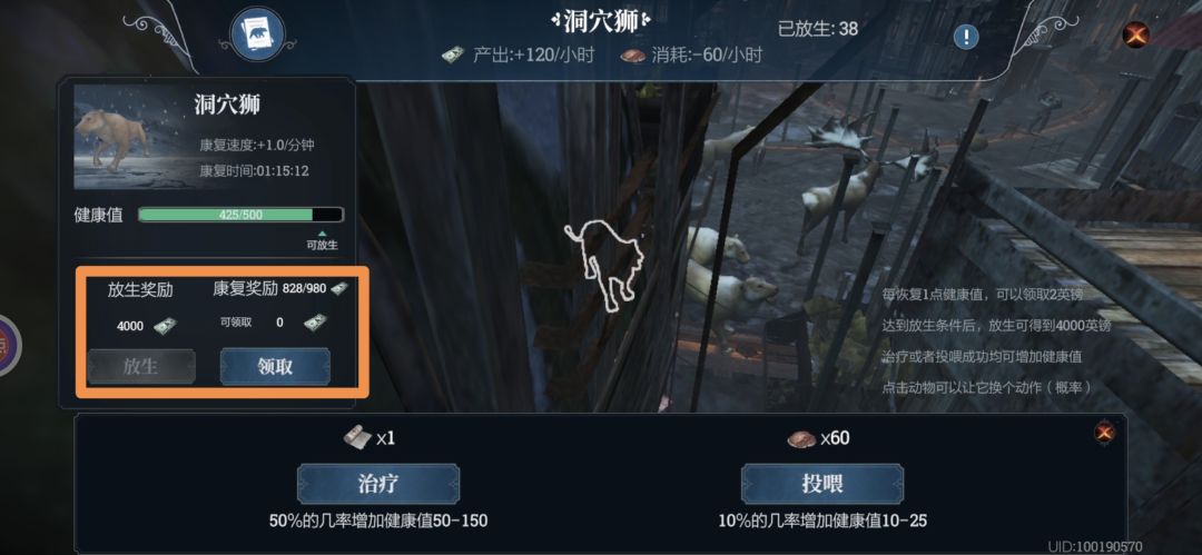 难怪农业超标了 4