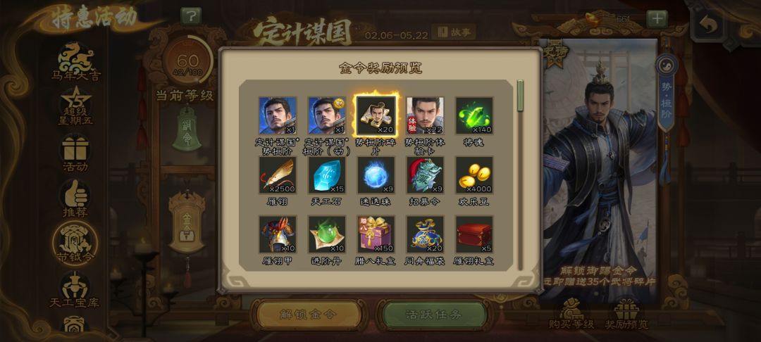 问下大佬们,萌新求问,之前没买过 2