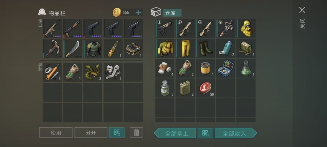 开到纪念品了 1